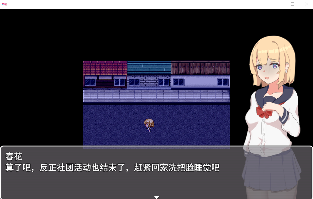 【逃脱RPG】夜晚的女孩 官方中文版