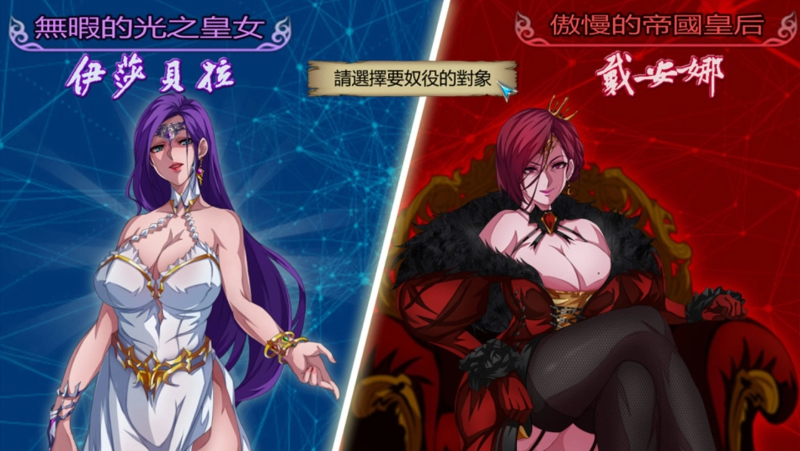 【大作RPG】OVER‧DeviL：圣石少女篇 STEAM官方中文正式修复版