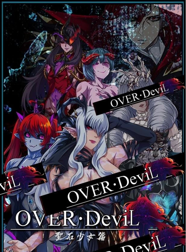 【大作RPG】OVER‧DeviL：圣石少女篇 STEAM官方中文正式修复版