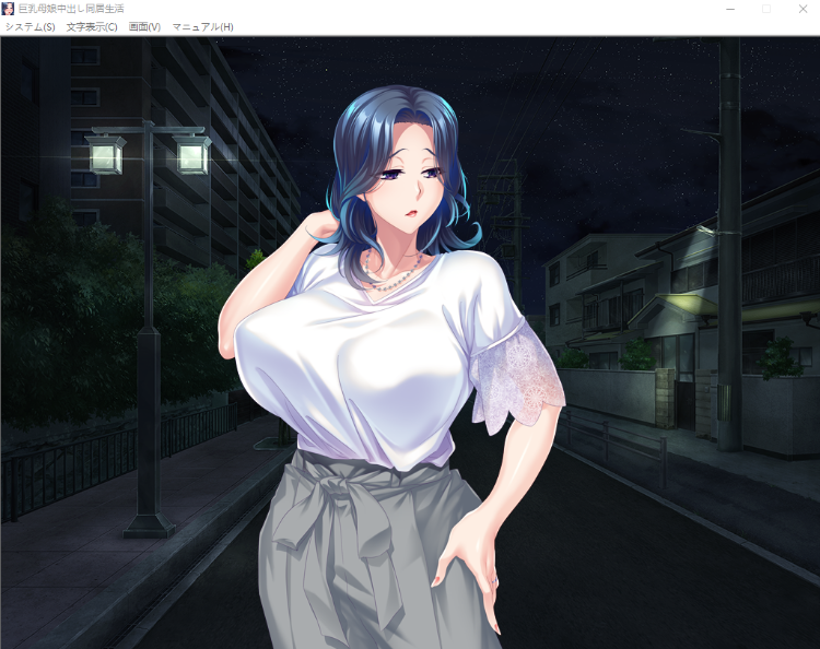 【拔作ADV】[Miel]巨乳母娘中出し同居生活 DL日语原版