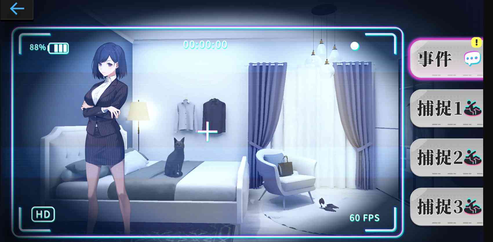 【PCSLG中文】监控器 Monitorture STEAM官方中文版【1.2G度盘】