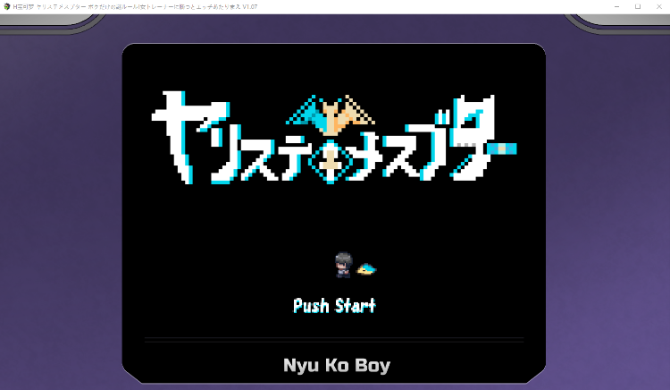 【爆款RPG】只有我的神秘规则！赢了女训练师的话H是理所当然的V1.07 简体中文版