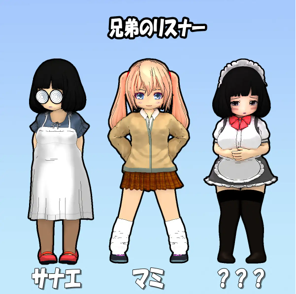【互动SLG】草粉兄弟二人直播配信~NTR! V1.03 官中版