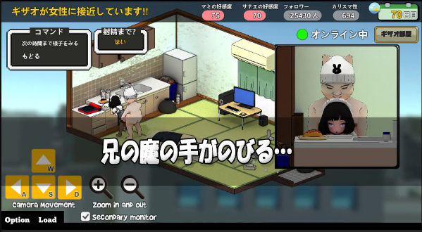 【互动SLG】草粉兄弟二人直播配信~NTR! V1.03 官中版