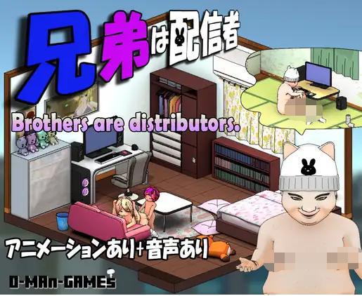 【互动SLG】草粉兄弟二人直播配信~NTR! V1.03 官中版