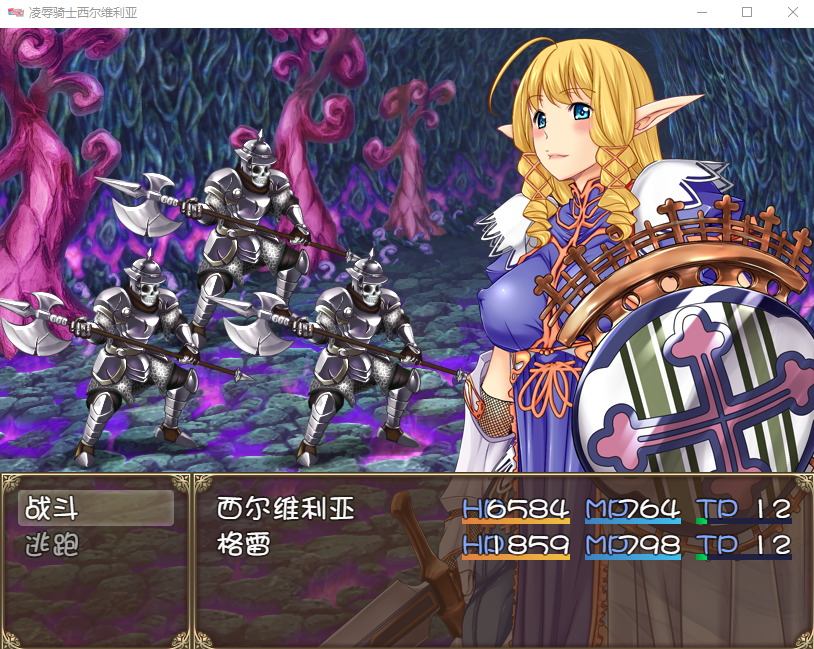 【凌辱RPG】凌褥骑士西尔维利亚！精修完整汉化版
