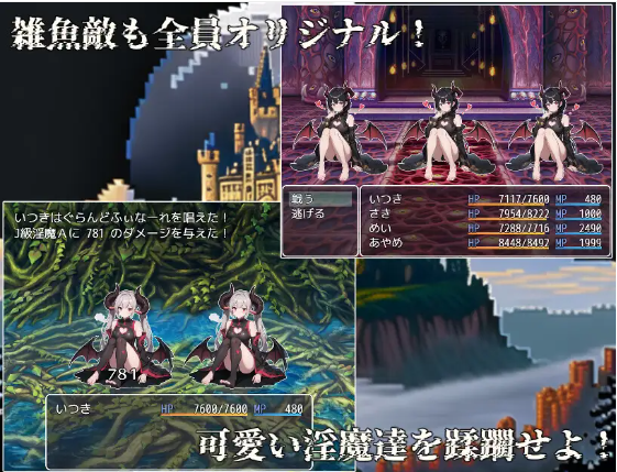 【日式RPG】女神再临：怀胎和悦乐的迷宫 云翻汉化正式版