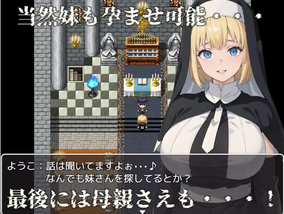 【日式RPG】女神再临：怀胎和悦乐的迷宫 云翻汉化正式版