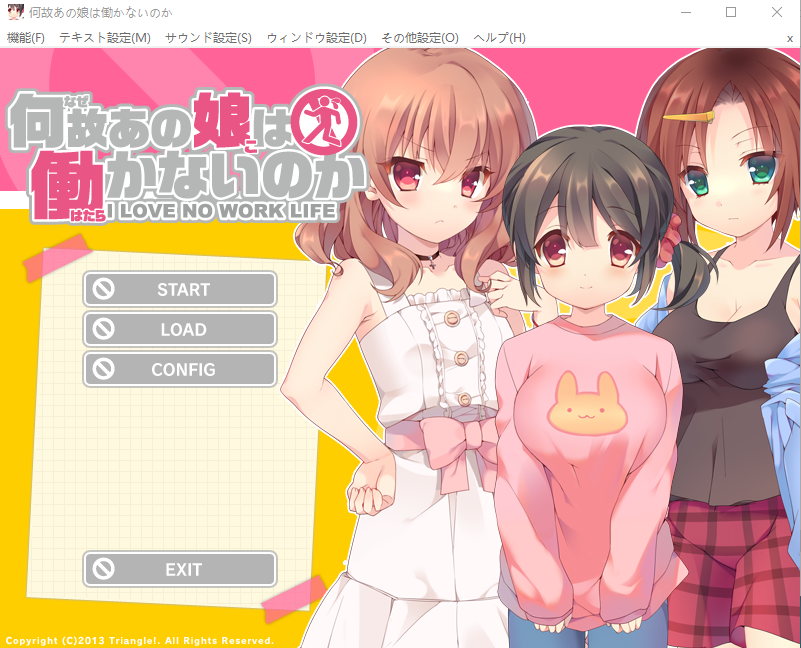 【ADV】何故あの娘は働かないのか 为什么那女孩不干活 GPT3.5汉化版