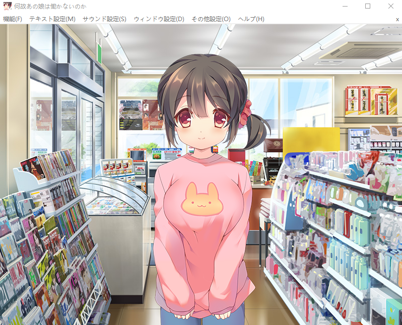 【ADV】何故あの娘は働かないのか 为什么那女孩不干活 GPT3.5汉化版
