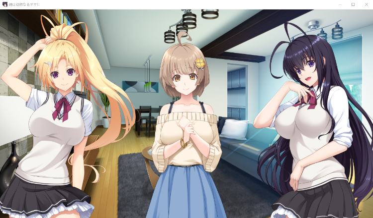 【拔作ADV】[竹子社]姉は徒然なるママに ～ GPT3.5汉化版