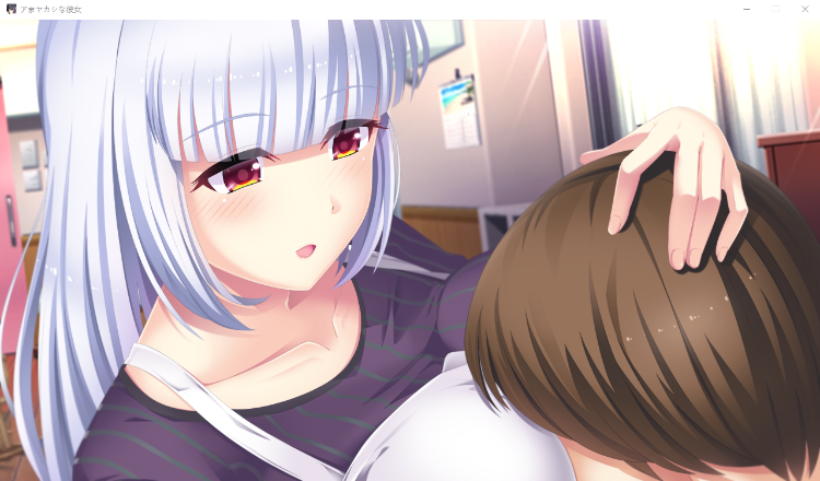 【拔作ADV】[竹子社]アまヤカシな彼女 母性的なアヤカシ娘と甘エロ生活はじめます GPT3.5汉化版