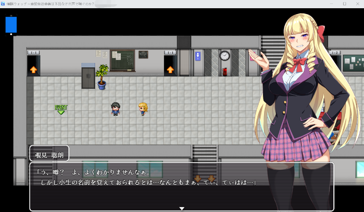 【催眠RPG】金髪生徒会長は下品なオホ声で喘ぐのか 云翻汉化版