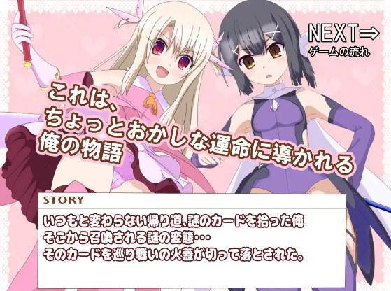【SLG】真想被伊莉雅打败!~ イリヤちゃんに負かされたいv1.1.7 AI汉化版
