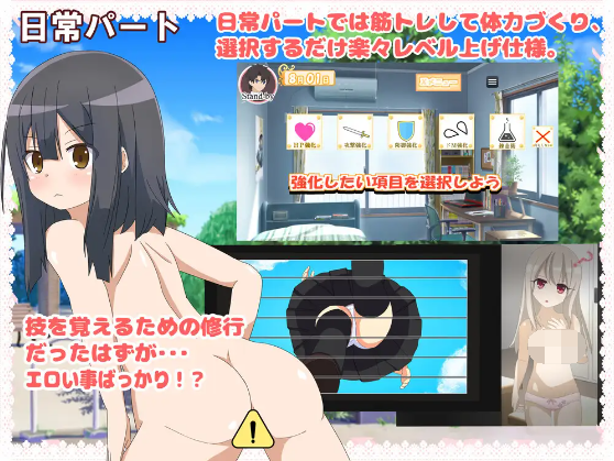 【SLG】真想被伊莉雅打败!~ イリヤちゃんに負かされたいv1.1.7 AI汉化版