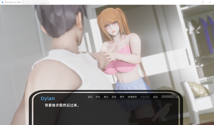 【欧美SLG】神秘别墅 Ep. 3  GPT3.5汉化版