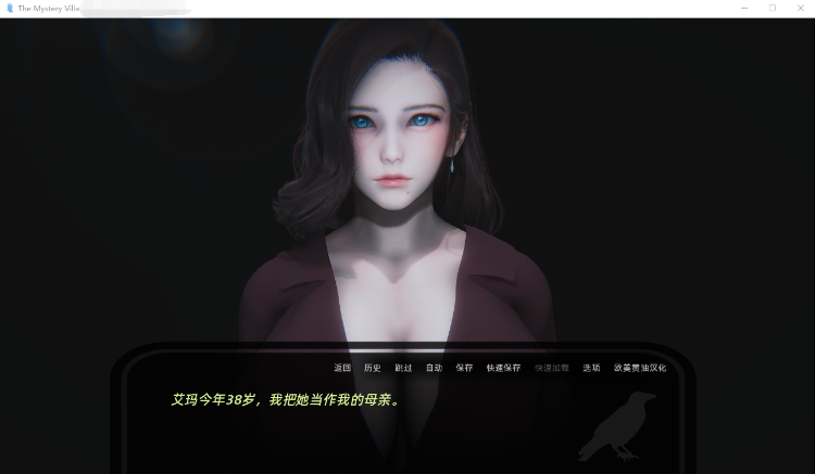 【欧美SLG】神秘别墅 Ep. 3  GPT3.5汉化版