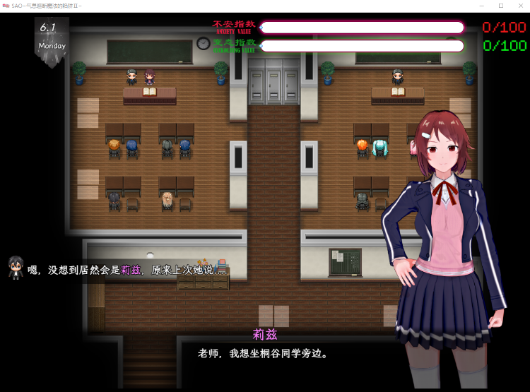 【国人RPG】[究极NTR动态]刀剑SAO~气息遮断魔法的陷阱2V0.1 官方中文正式版