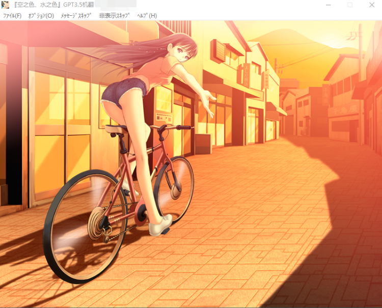 【拔作ADV】空之色、水之色 GPT3.5汉化版+动画