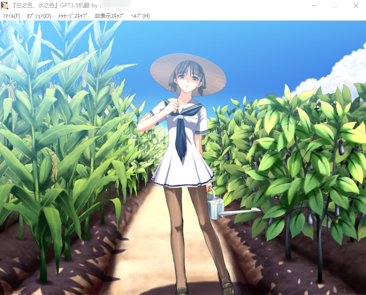 【拔作ADV】空之色、水之色 GPT3.5汉化版+动画