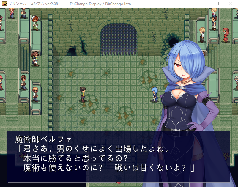 【精品RPG】公主斗技场 プリンセスコロシアム V2.08 AI汉化版