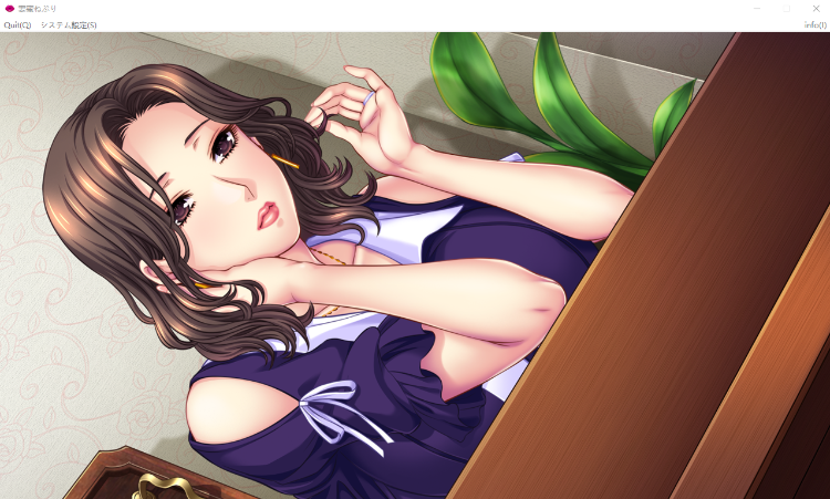 【拔作ADV】妻蜜ねぶり ~GPT3.5汉化版