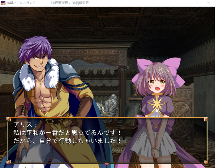 【RPG】 進撃の全女主角后宫RPG!60人の超级后宫 工口版刀剑神域+全CG存档 日语原版