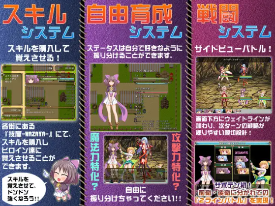 【RPG】 進撃の全女主角后宫RPG!60人の超级后宫 工口版刀剑神域+全CG存档 日语原版