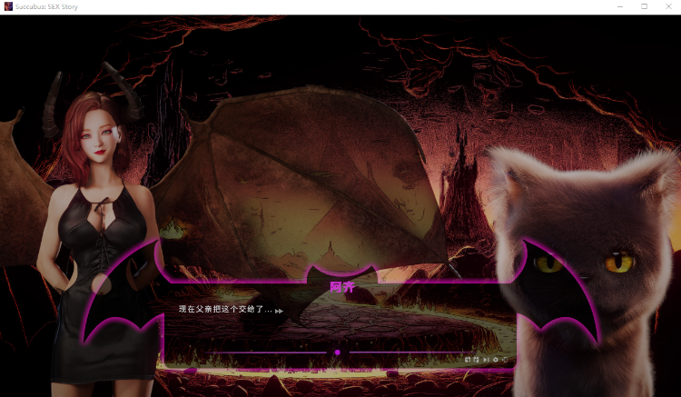 【欧美SLG】 Succubus Story~涩情魅魔：涩情故事 官方中文版