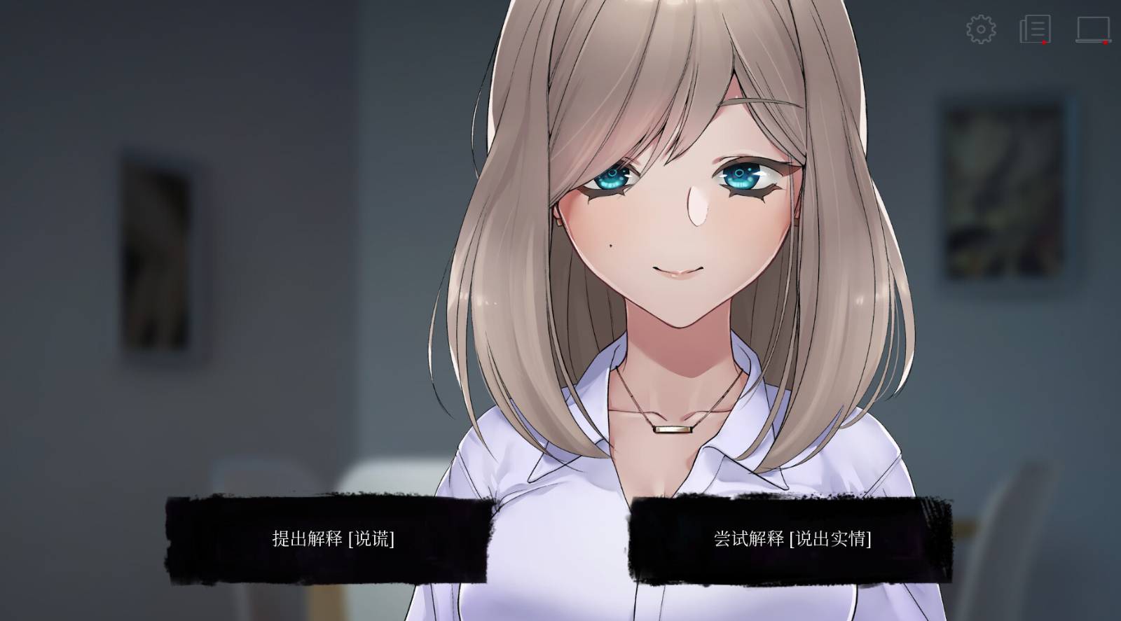 【SLG中文】赛琳娜 Selene Apoptosis STEAM官方中文版【1.4G度盘】