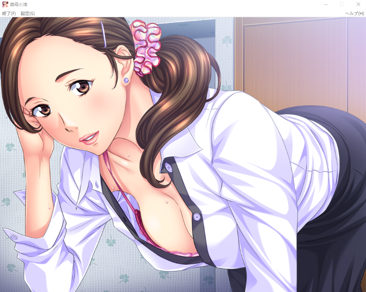 【拔作ADV】义母之滴 从湿润的肌肤散发出的甜美的色香 GPT3.5汉化版+全CG存档