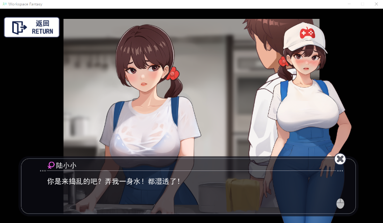 【互动SLG】职场幻想Workspace Fantasy-V1.0.05-(官中+DLC)