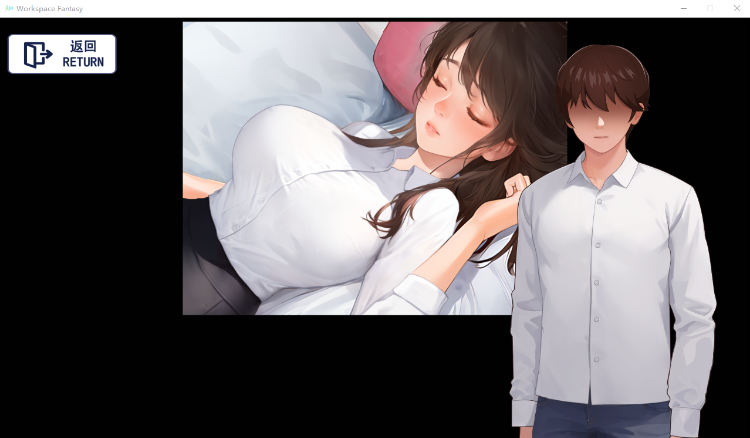 【互动SLG】职场幻想Workspace Fantasy-V1.0.05-(官中+DLC)