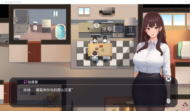 【互动SLG】职场幻想Workspace Fantasy-V1.0.05-(官中+DLC)