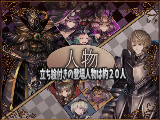 【精品RPG】骑士与三人侍从V1.1 云翻汉化版