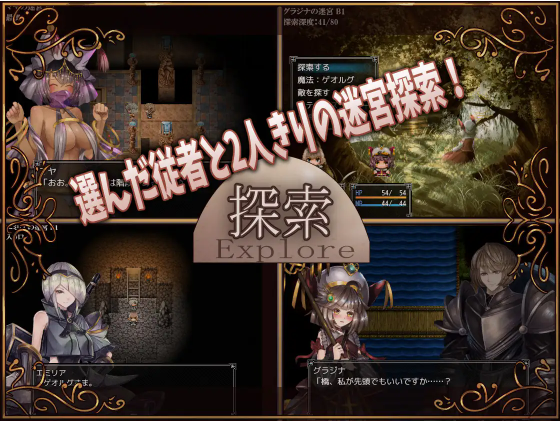 【精品RPG】骑士与三人侍从V1.1 云翻汉化版