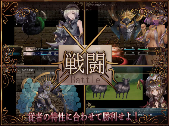 【精品RPG】骑士与三人侍从V1.1 云翻汉化版