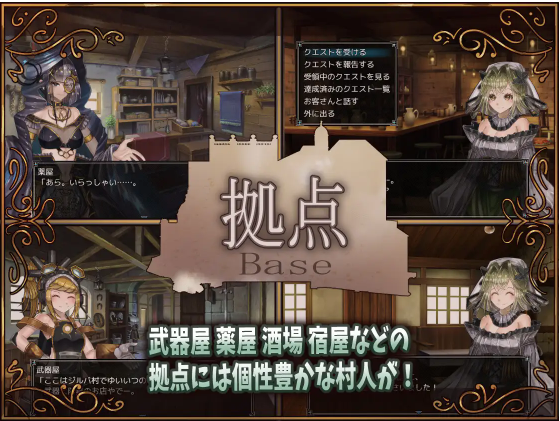 【精品RPG】骑士与三人侍从V1.1 云翻汉化版