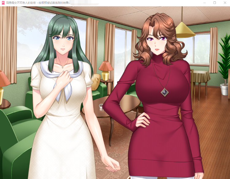 【拔作ADV】[桃源郷]同居母娘のいけない欲望　GPT3.5汉化版