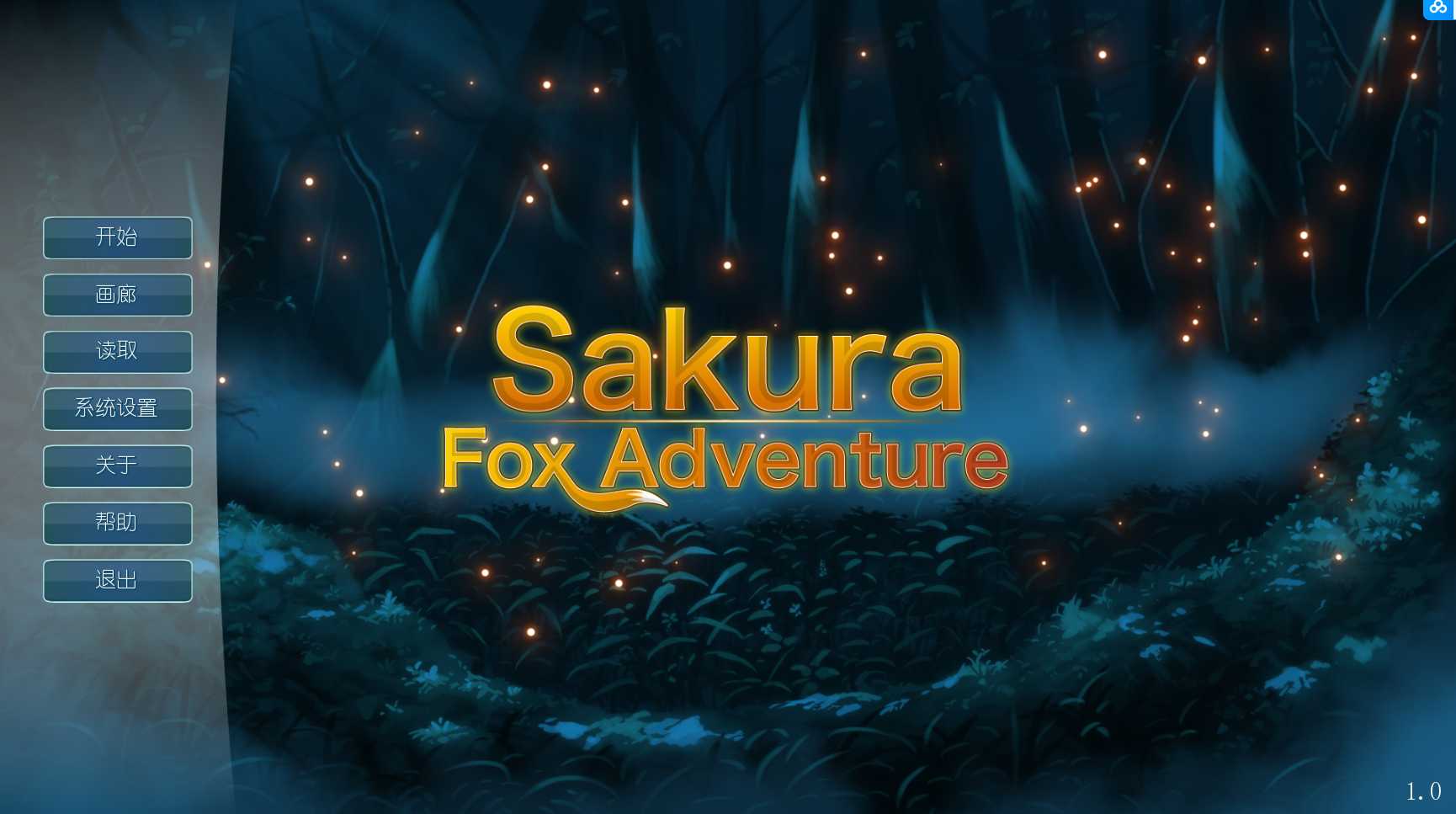 【ADV中文】樱花：狐娘大冒险 Sakura Fox Adventure V1.0 STEAM官方中文版【250M度盘】