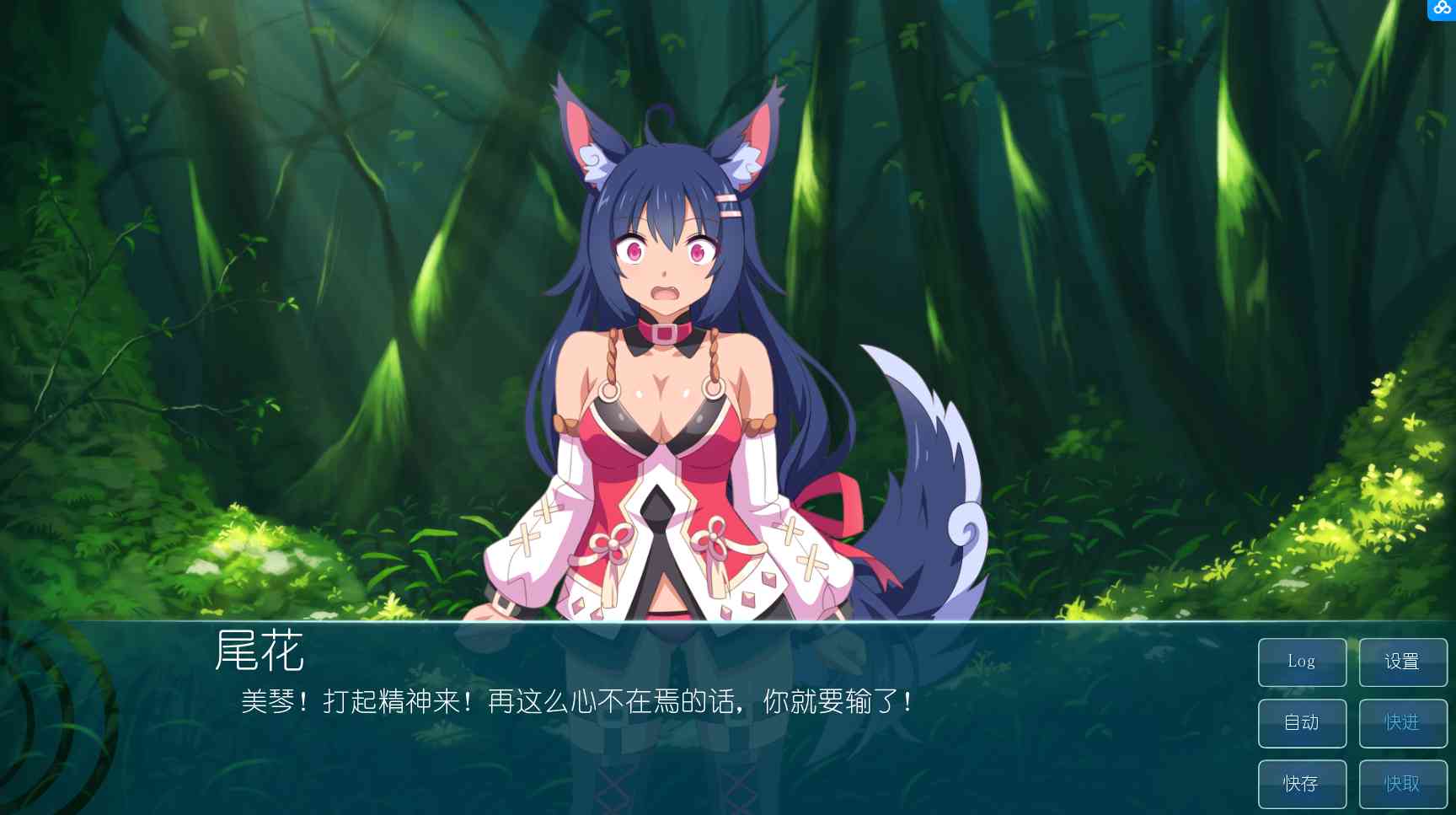 【ADV中文】樱花：狐娘大冒险 Sakura Fox Adventure V1.0 STEAM官方中文版【250M度盘】