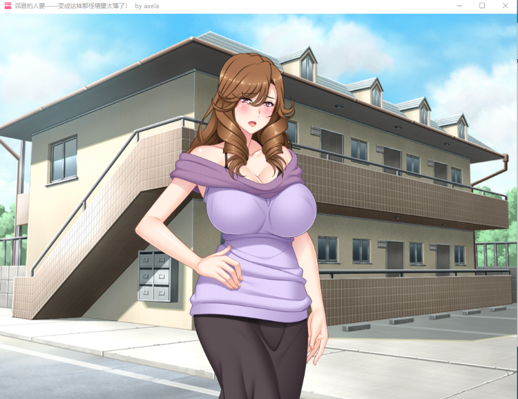 【拔作ADV】[桃源郷]両隣の人妻 ～GPT3.5汉化版