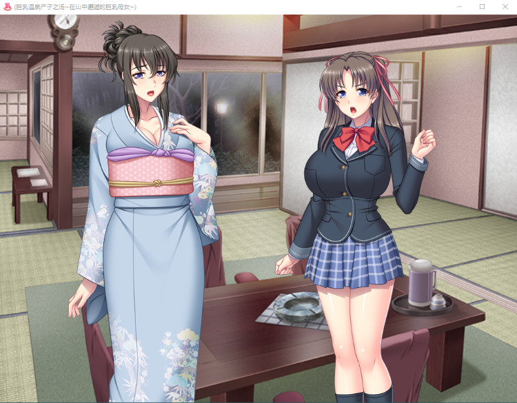 【拔作ADV】[桃源郷]巨乳温泉子作りの湯 GPT3.5汉化版