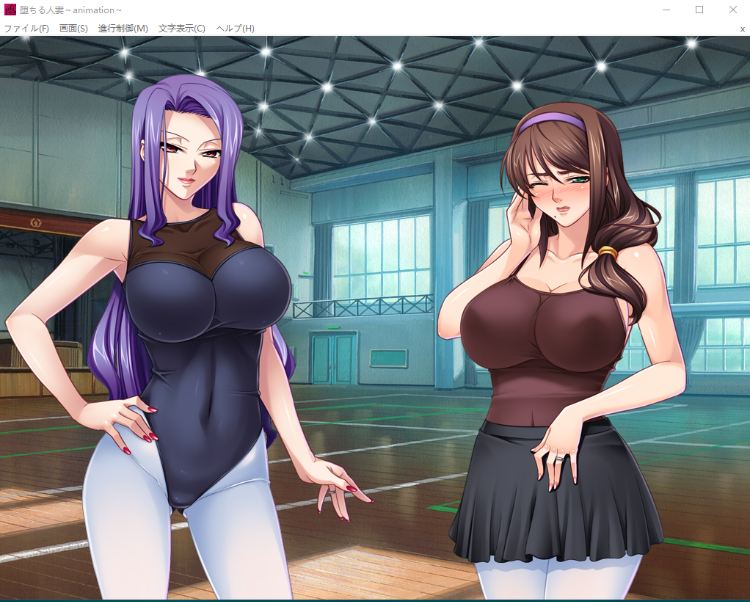 【超拔作ADV】堕落人妻:动态CG重制版-GPT3.5汉化
