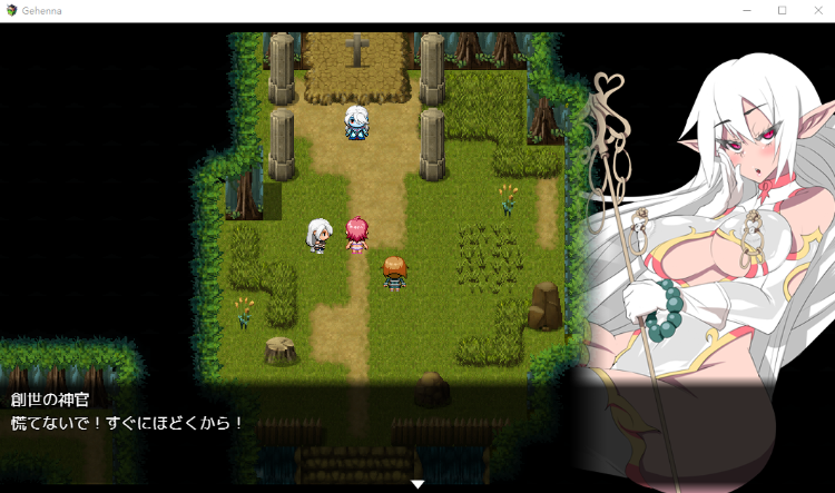 【日式RPG】[煙屋] 火狱：ゲヘナ V1.05云翻汉化版