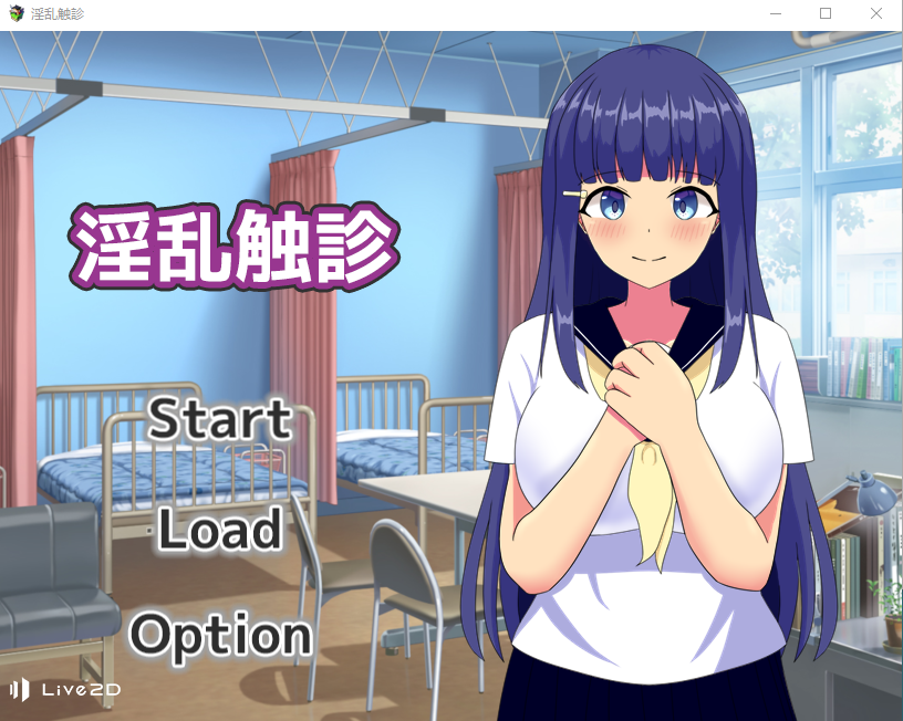 【触摸SLG】 淫乱的触诊 云翻汉化版