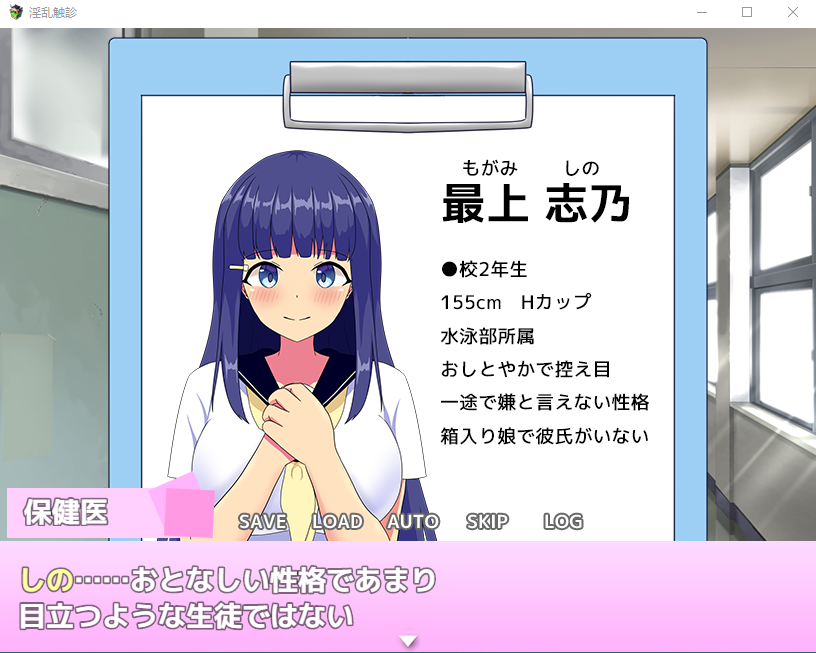 【触摸SLG】 淫乱的触诊 云翻汉化版