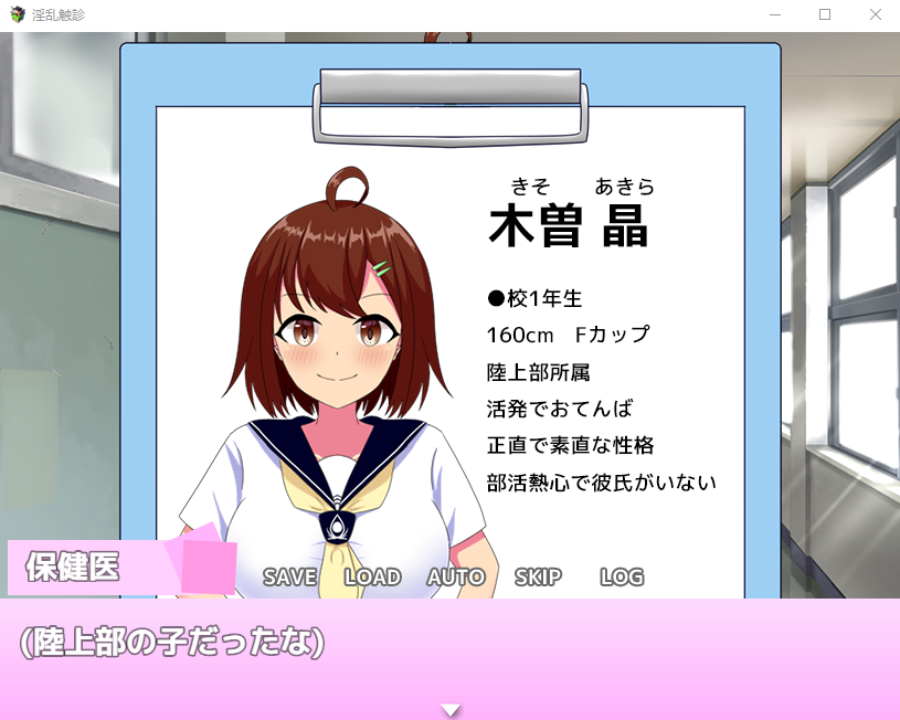 【触摸SLG】 淫乱的触诊 云翻汉化版