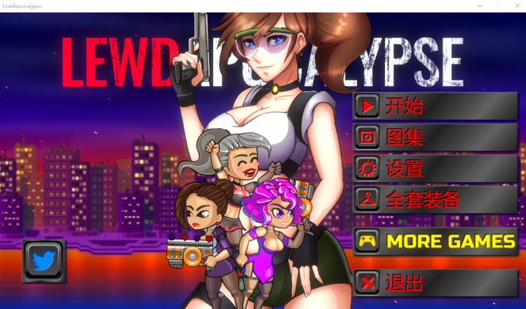 【ACT】启示录：丧尸终结者 Lewdapocalypse STEAM官方中文版