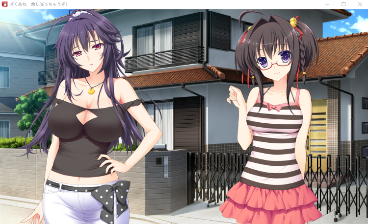 【拔作ADV】[竹子社]ばくあね ～弟しぼっちゃうぞ GPT3.5汉化版